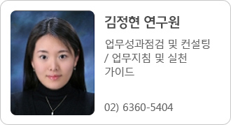 김정현 연구원